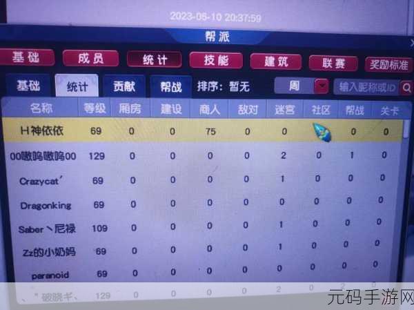 梦幻西游新风尚，跑商代练秘籍大揭秘，玩家热议攻略热潮