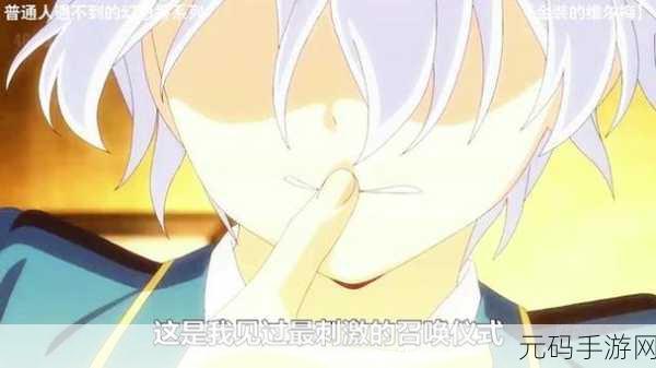 召唤魅魔结果是妈妈来了：1. 妈妈的召唤：一次意外的奇幻冒险