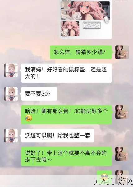 女人都喜欢大号还是小号呢：1. 女人对尺码的偏好：大号与小号之争