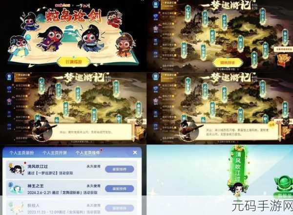 贪吃蛇大作战联机秘籍，好友组队玩法全剖析