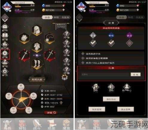 不朽之旅充值返利全攻略，解锁你的豪华回馈