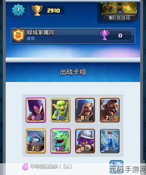 皇室战争新版兵营流卡组大放异彩,策略与技巧的完美融合