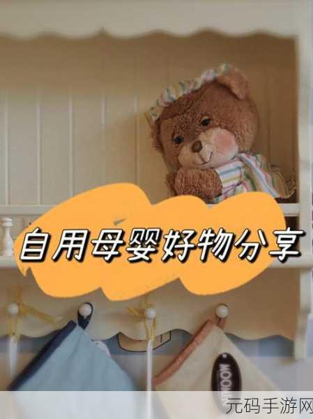 麻豆精产三产免费专区上新：1. 免费专区全新上线，尽享麻豆精产三产好物