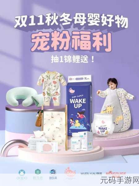 麻豆精产三产免费专区上新：1. 免费专区全新上线，尽享麻豆精产三产好物