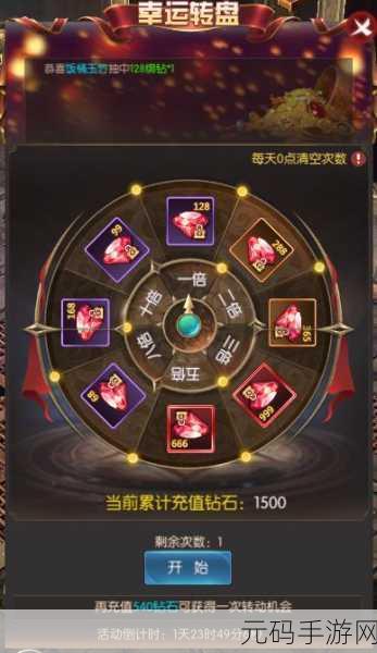 奇迹暖暖招财猫活动秘籍，8888 钻石轻松到手