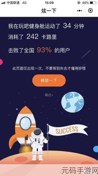 无人去码一码二码三码区:1. 无人去码的未来:探索新技术与应用