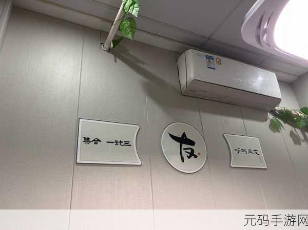 男的和女的打牌不盖被子:1. "打牌不盖被子:男女友谊的新考验