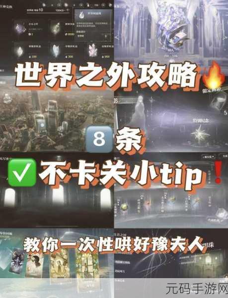 剑与远征扎普拉尔试炼全攻略,揭秘高效线路,助你轻松通关