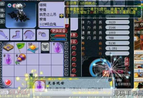 梦幻西游无双版80级幻境通关秘籍大揭秘,5个小套路助你轻松征服难关