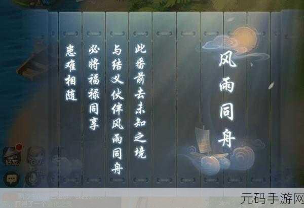 梦幻西游手游结义金兰全攻略指南