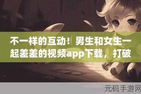 差差差很疼30分钟游戏：1. 《忍受疼痛的极限挑战：30分钟生死时速