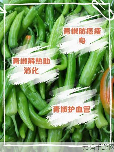 青椒影视2.6.5：当然可以！以下是一些关于青椒影视的扩展标题建议，每个标题都有10个字以上：
