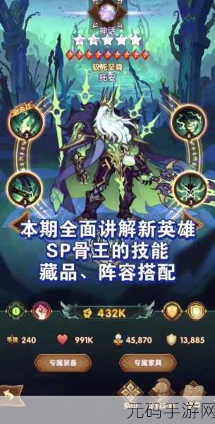 剑与远征，老头与光祭司，谁才是你的英雄首选？