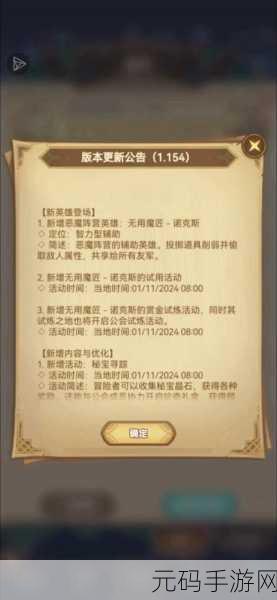 剑与远征，老头与光祭司，谁才是你的英雄首选？