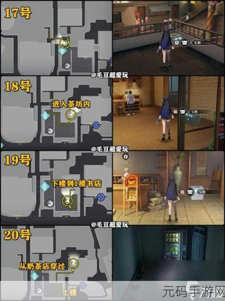 归龙潮中浦区全 NPC 位置大揭秘,畅玩九龙街区之首