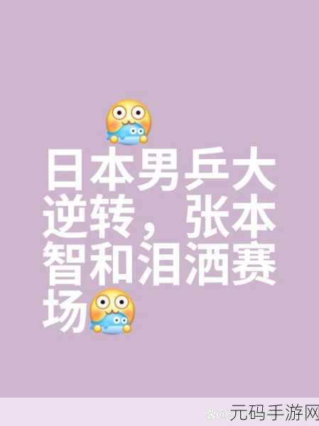 17CGCG吃瓜官网黑料爆料:1. 17CGCG吃瓜官网揭秘背后黑幕,真相令人震惊!