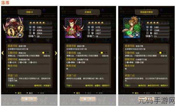 我叫MT4新手快速升级全攻略,解锁冒险新境界