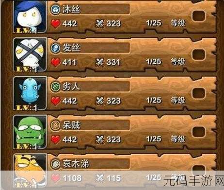 我叫MT4新手快速升级全攻略,解锁冒险新境界