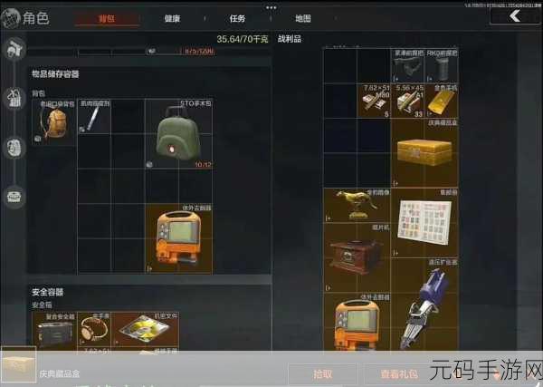 暗区突围新纪元，解锁永久安全箱，揭秘物资守护终极策略