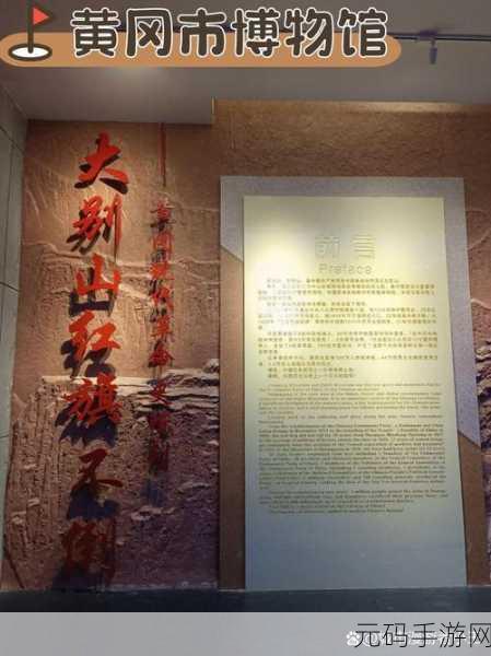 国外黄冈网站推广:1. 探索黄冈:深度了解这座历史悠久的城市