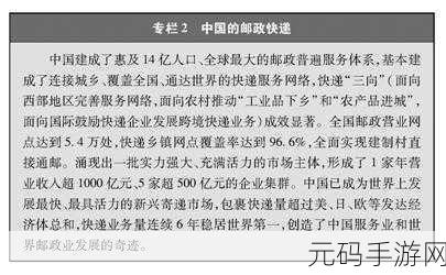 999精产国品一二三产区区:1. 999精产国品:跨越一二三产业的创新之路