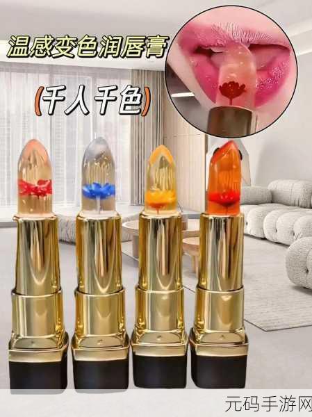 ySl千人千色t9t9t9t9唇膏:1. 千人千色,唇膏选择的无限可能