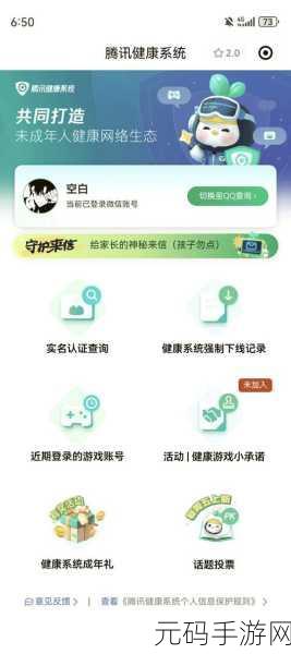王者荣耀瑞兽送红包活动,玩法攻略全揭秘