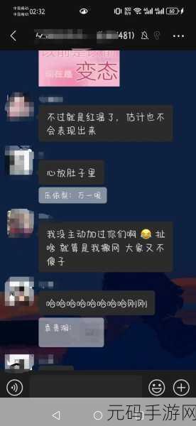 51cg今日吃瓜热门大瓜必看：1. 今日热点揭晓：哪些瓜让网友狂欢不止？