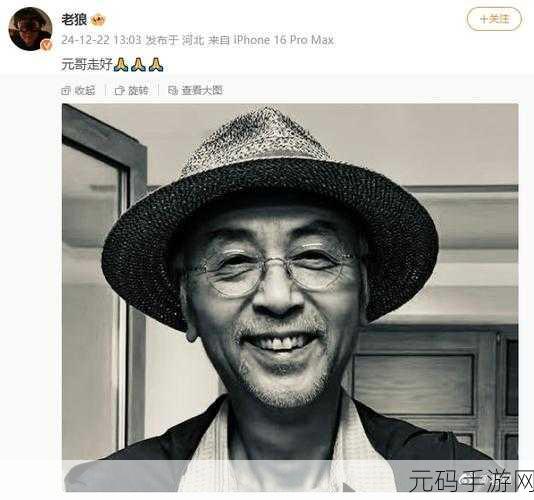 19岁最强RAPPER老狼：1. 19岁最强RAPPER老狼：音乐与青春的碰撞