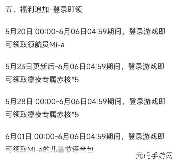 幻塔凛夜降临，解锁异能属性的抽取秘籍