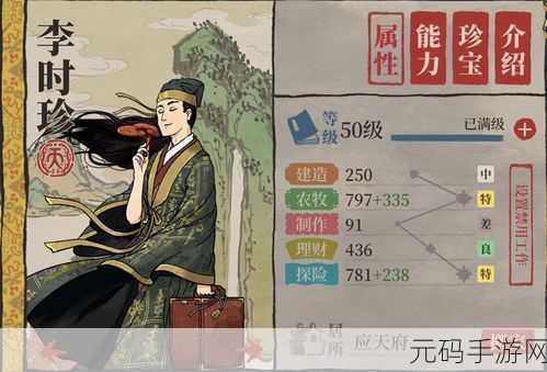 江南百景图聂隐娘,探险建造两不误的传奇女侠