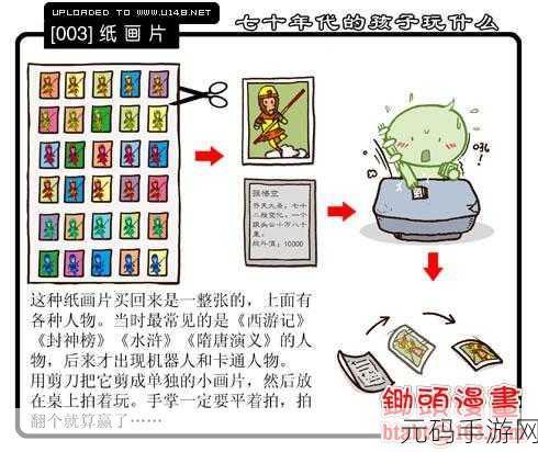 雨后的小故事2:1. 雨后的小镇,重拾温暖的记忆