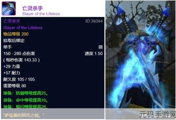 wlk的pvp需要武器技能么:根据WLK的PvP需求,探讨武器技能的重要性与应用策略