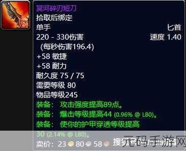 wlk的pvp需要武器技能么:根据WLK的PvP需求,探讨武器技能的重要性与应用策略