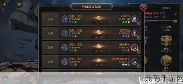 秘境对决白色法术卡自食其果，深度解析与实战运用