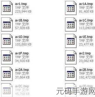 temp文件夹几百万个文件：1. ＂探索temp文件夹中的秘密：几百万个文件的背后故事