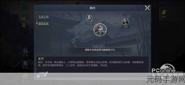 鸿图之下新手开局指南,细节决定成败