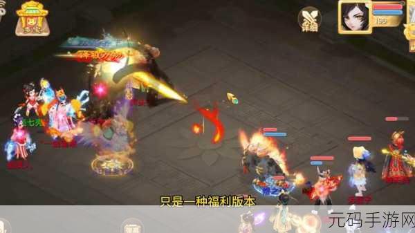 大话西游手游深度探索，揭秘中敏队伍的高效协同战术