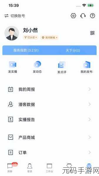 51cgfun每日吃瓜必吃防走丢：1. 每日吃瓜必备：防走丢技巧全解析
