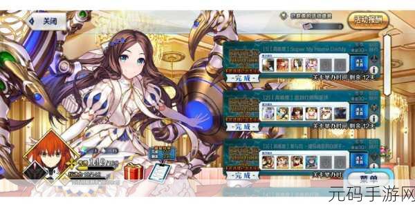 FGO 鸟羽伏见大将级配置全攻略