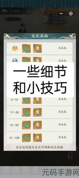 探寻寻道大千秘境，解锁顶尖精怪阵容的终极策略与攻略