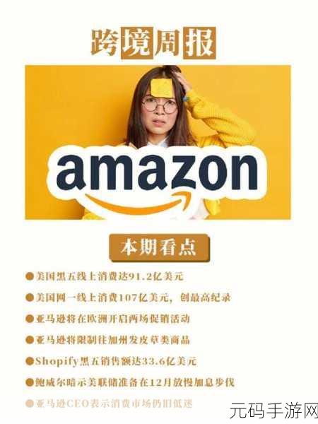 3EMNRHNKA欧洲站尺码将全天开启：3EMNRHNKA欧洲站全新尺码拓展，满足您的时尚需求
