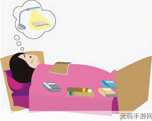 成长｜刚入睡感觉巨大的东西在动：1. 深夜梦境：刚入睡时的奇妙体验