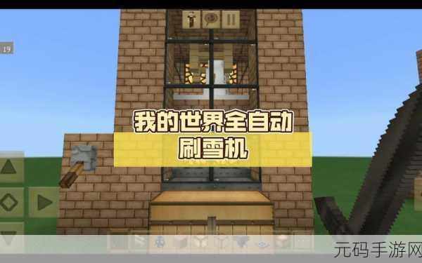 我的世界，雪块获取与制作全攻略