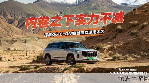 国精一二二产品无人区：1. 探索无人区新市场，国精一二二引领潮流