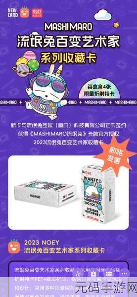 精品一卡二卡三卡四卡兔：1. 精致生活，从一卡到四卡的完美体验