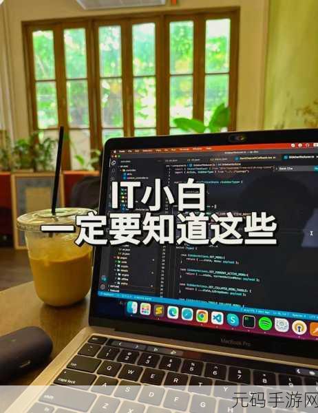 免费人马大战CSDN的软件：1. 自由人马大战：挑战CSDN，开启编程新纪元