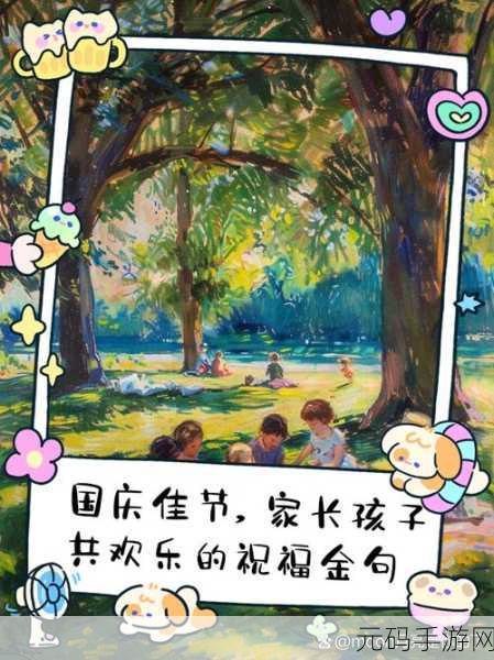 父母儿女一家大联欢吕红刘海:1. 家庭团聚的温馨时刻:父母与儿女欢庆联欢