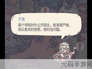 最强蜗牛于吉惊喜礼物领取攻略大揭秘