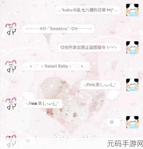 成品网站W灬源码伊园百度百科：1. “W灬源码伊园：数字时代的创新网站解决方案”